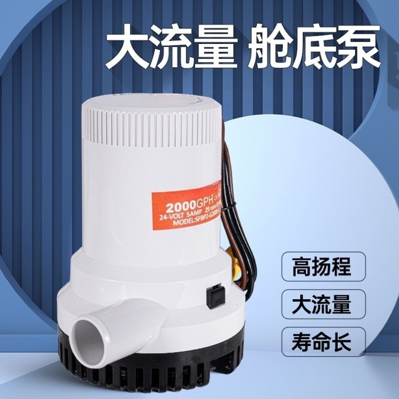 Bomba Submersível de Alto Flux - Fishing Boat Bilge Pump avaliação e preço