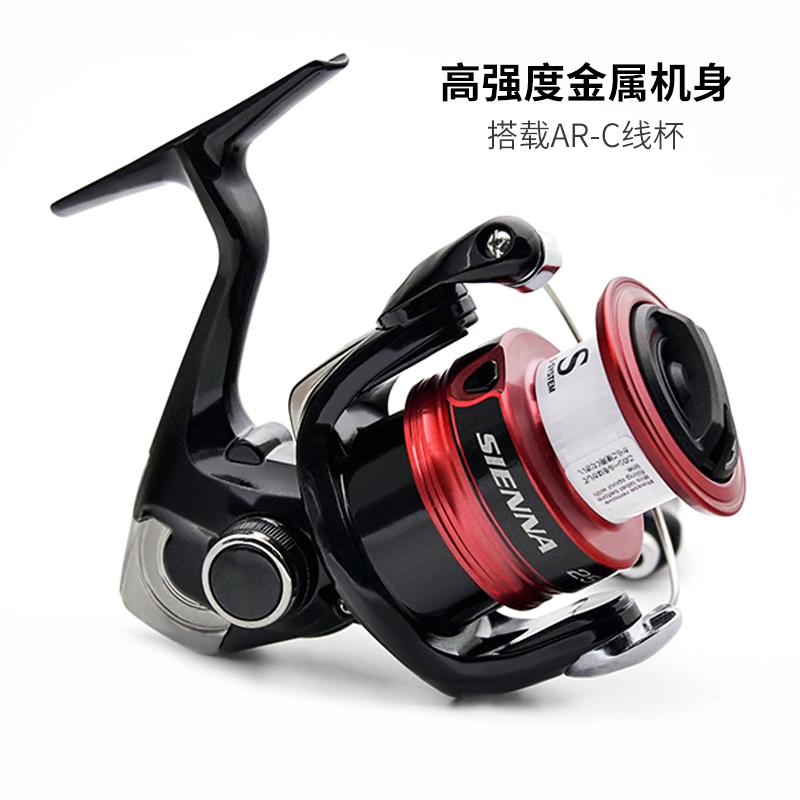 Carretel de pesca giratório SH - Shimano Reel Sienna avaliação e preço